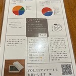 貝と地鶏だしのらぁ麺 ちょろ - 