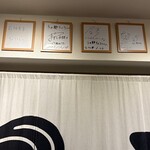 貝と地鶏だしのらぁ麺 ちょろ - 