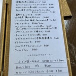 ビストロ ティアボ - 