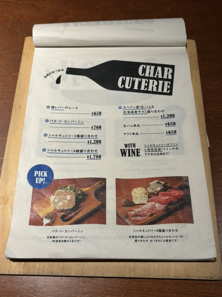 メニュー写真 : 牡蠣と魚介のワイン酒場 FISHMANS SAPPORO