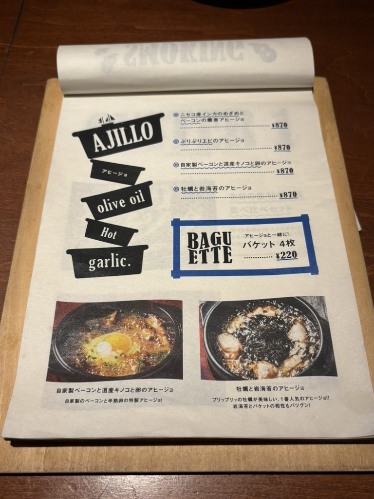 メニュー写真 : 牡蠣と魚介のワイン酒場 FISHMANS SAPPORO