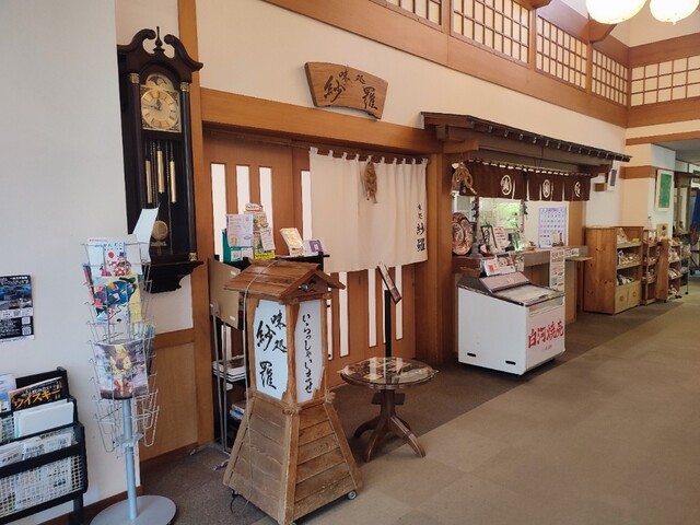 紗羅 - 矢吹（レストラン）の写真