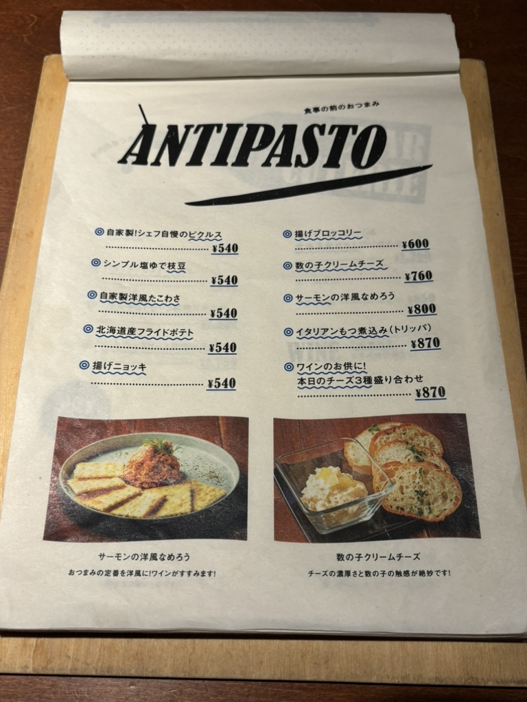 メニュー写真 : 牡蠣と魚介のワイン酒場 FISHMANS SAPPORO