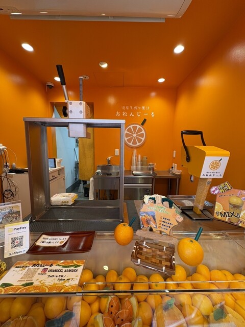 プランテーションYOORYUU オレンジ プランテーションYOORYUU オレンジ