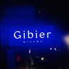 Gibier MIYAMA - 外観