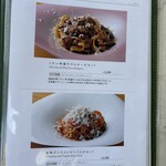 Caffe Terrazza Ukai - メニュー