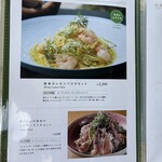 Caffe Terrazza Ukai - メニュー
