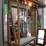 カレーバル・アルディート - お店の外観。(昼間)