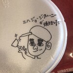 広島お好み焼き 三八 博多 - 