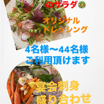 居酒屋ついで屋 - 