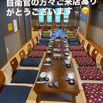 居酒屋ついで屋 - 