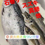 居酒屋ついで屋 - 