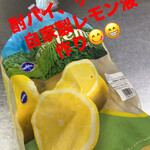 居酒屋ついで屋 - 