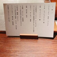 表参道 HYENE - 