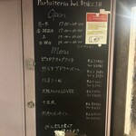 夜パフェ専門店 Parfaiteria beL - 