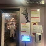 夜パフェ専門店 Parfaiteria beL - 