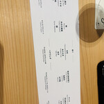 鮨 おにかい×2 - 