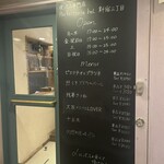 夜パフェ専門店 Parfaiteria beL - 