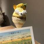 夜パフェ専門店 Parfaiteria beL - 