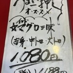 大阪あべの赤のれん - 