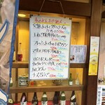 大阪あべの赤のれん - 