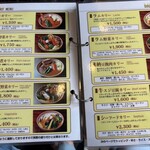 SOUP CURRY KING 本店 - スープカレーメニュー