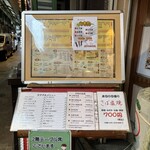 大阪あべの赤のれん - 