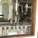 ラトリエ ア マ ファソン - 