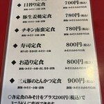 大阪あべの赤のれん - 