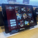 佐渡廻転寿司 弁慶 - タブレット①