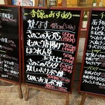 大阪あべの赤のれん - 