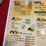 大阪あべの赤のれん - 