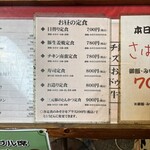 大阪あべの赤のれん - 