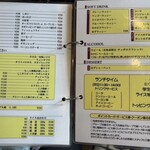 SOUP CURRY KING 本店 - ドリンク トッピングメニュー