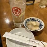 呑者家 - クエン酸サワー