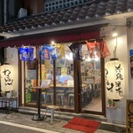 沖縄民謡酒場 わらゆん - 