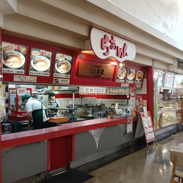 ra-men太郎専用 ジャンボマシンダー 宇宙の王者 ジャンボマシンダー UFOロボ グレン