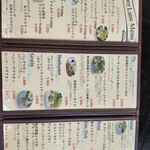 レストラン ペニーレイン - 