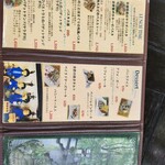 レストラン ペニーレイン - 