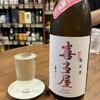 小谷酒舗