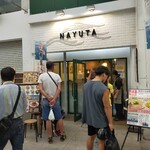 塩伝説 なゆた - 通りかかる人が興味を示し人だかりも発生