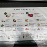 ECCOLA りそなコエドテラス - 