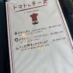 ドガ - メニュー