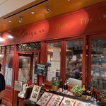 レストラン大宮 新丸ビル店 - 