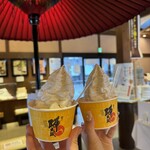 熊本城香梅庵 - 