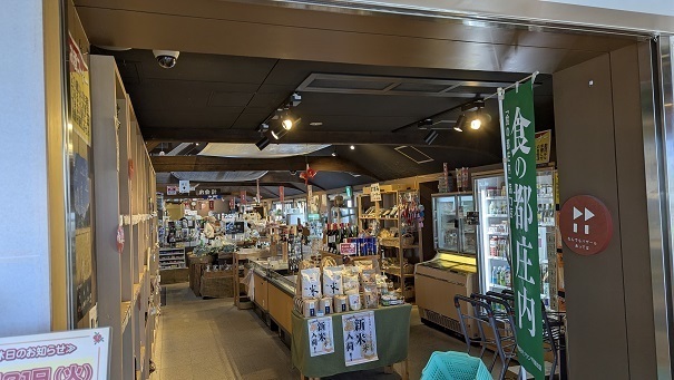 なんでもバザール あっでば &ndash; 余目（パン）| 山形県庄内町の人気ベーカリー