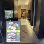 完全個室 牛の達人 秋葉原店 - 