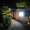 梅の花 千葉店