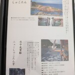 お宿 お食事処 鱗晃荘 - 