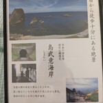 お宿 お食事処 鱗晃荘 - 